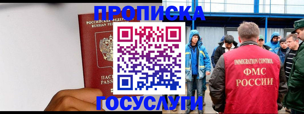 найти адрес прописки в Псковской области